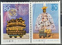 [Prefectural Stamps - Saitama, jenis DUD]