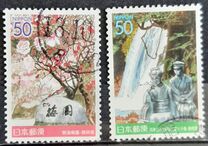 [Prefectural Stamps - Shizuoka, Tipe DVA]