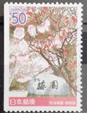 [Prefectural Stamps - Shizuoka, Tipe DVA]