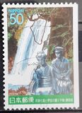 [Prefectural Stamps - Shizuoka, type DVB]