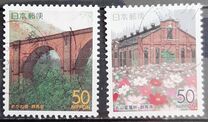 [Prefectura. Gunma. C., tipo DVF]