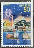 [Prefectural Stamps - Hyogo, type DVX]