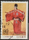 [Prefectural Stamps - Fukuoka, type DVY]