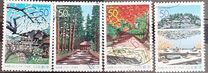 [Prefectural Stamps - Ibaraki, type DVZ]