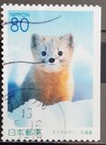 [Prefectural Stamps - Hokkaido, тып DWD]