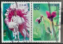 [Prefectural Stamps - Hyogo, тып DWU]
