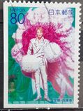 [Prefectural Stamps - Hyogo, тып DWU]