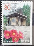 [Prefectural Stamps - Shimane, typ DWX]
