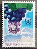 [Prefectural Stamps - Yamanashi, Tipi DXI]