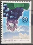 [Prefectural Stamps - Yamanashi, type DXI]