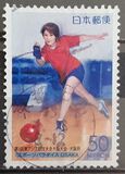 [Prefectural Stamps - Osaka, type DXL]