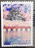 [Prefectural Stamps - Niigata, tegund DXT]