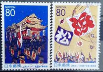 [Prefectura. Shizuoka. C. , tipo DXV]