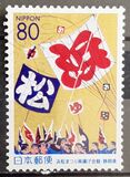 [Prefectura. Shizuoka. C. , tipo DXW]