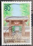 [Prefectura. Tochigi. C. Escuela histórica de Ashikaga., tipo DXY]