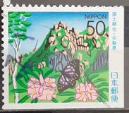 [Prefectural Stamps - Yamanashi, タイプ DYA]