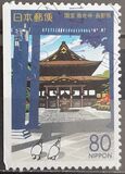 [Prefectural Stamps - Nagano, type DYB]