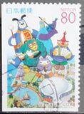 [Prefectural Stamps - Yamaguchi, type DYE]