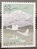 [Prefectural Stamps - Miyagi, type CFC]