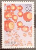 [Prefectural Stamps - Yamaguchi, type CJL]