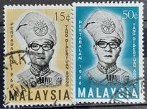 [Installation of Yang di-Pertuan Agong, Tuanku Ismail Nasiruddin Shah, Typ T]