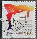 [Youth Olympics - Singapore, type AMG]