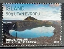 [Tourism - Icelandic Nature, type AOG]