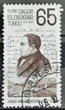 [The 200th Anniversary of the Birth of Jónas Hallgrimsson, տեսակ AIO]