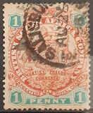 [Coat of Arms - End of Scroll goes behind Rear Legs of Supporting Animals, Lion Heavily Shaded, type E10]