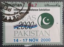 [International Arms Fair "IDEAS 2000" - Karachi, Pakistan, loại AHR]