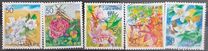 [Prefectural Stamps - Tottori, Shimane, Okayama, Hiroshima and Yamaguchi, type DPH]