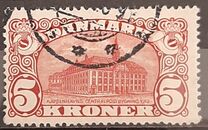 [Copenhagen Central Post Office, סוג R]