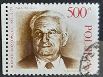 [The 100th Anniversary of the Birth of Roman Kozlowski, Tipi DCU]