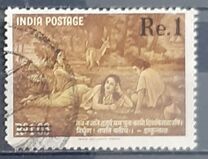 [Kalidasa Commemoration, प्रकार EG1]