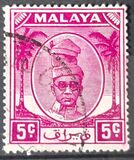 [Sultan Yussuf Izzuddin Shah, type V4]