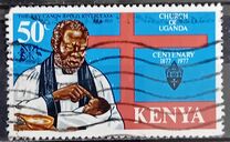 [The 100th Anniversary of Ugandan Church, Вид BZ]