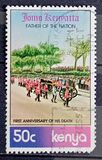 [The 1st Anniversary of the Death of President Jomo Kenyatta, 1890-1978, Tipe ER]