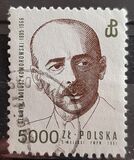 [Officers of the Armia Krajowa (the Home Army of the Government in exile during World War II), වර්ගය DGH]