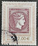 [The 150th Anniversary of Greek Stamps, Scrivi CDX]