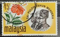 [The 10th Anniversary of Independence, typ AC]