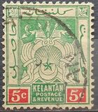 [Coat of Arms - Different Watermark, type A20]