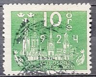[The World Postal Congress, タイプ AB1]