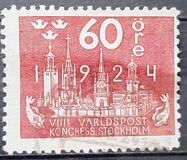 [The World Postal Congress, タイプ AB10]