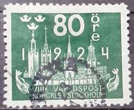 [The World Postal Congress, タイプ AB11]