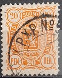 [National arms - Russian inscription, Tip F5]