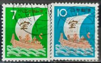 [New Year - Treasure Ship, tip AXX]