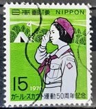 [The 50th Anniversary of Japanese Girl Scouts, type AWA]