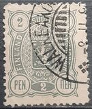 [National arms - Russian inscription, Tip F]