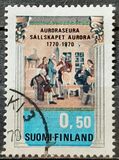 [The 200th anniversary of the Aurora Society, tegund PQ]