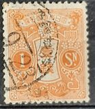 [Tazawa - Watermarked. Picture Size: 19 x 22½ mm, type AR6]